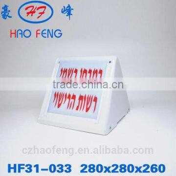 HF31-012 led traffic sign taxi roof signs rod sign taxi top sign