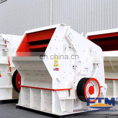 High quality impact crushing machine impact breaker China Henan Zhengzhou PF series fine impact crusher for crushing stone