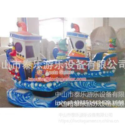 Guangdong Zhongshan Tai Le Play Children's Rocking Car Rocking Machine Small With Screen Game Pirate Ship Children Coin-operated Supermarket Game photo-3