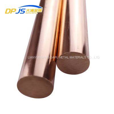 High Quality C1020 Brass Rod C1100/C1221/C1201/C1220 Copper Alloy Bar