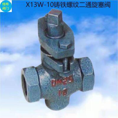 X13W-10 Cast Iron Threaded 2-Way Plug Valve