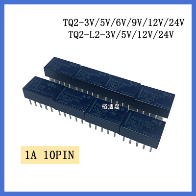Panasonic signal relay TQ2-5V TQ2-12V TQ2-24V TQ2-3V TQ2-9V