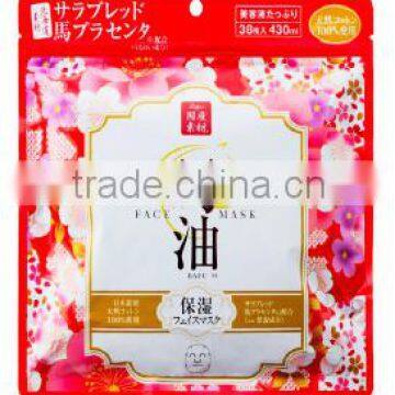 Lishan Horse oil face mask 38 pieces (cherry aroma)