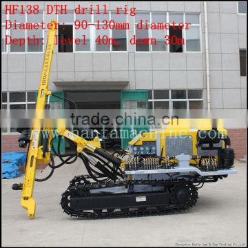 Open mines ! low air consumption ! HF138Y quarry drilling equipment