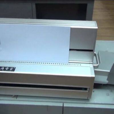 Shanghai Xiangbao XB-AQ600M Multifunctional Automatic Punching and Binding Machine