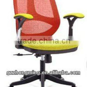 Modern Mesh Office Chair Cover Staff Computer Mesh Typist Chair BY-815