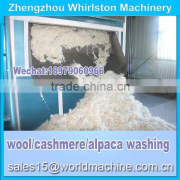 wool/cashmere/alpaca fiber cleaning/sheep processing equipment