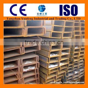 2014 hot selling U channel/ u steel channel/ h iron beam h steel h channel