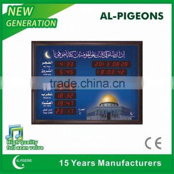 AZ4560-2 Medium-sized mosque muslims pray clock