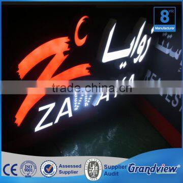 Customized 3d Illuminated Logo Embossing Acrylic Letter Sign photo-6