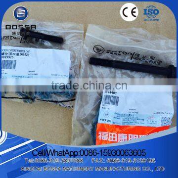 Hot Sale Foton truck diesel Engine cummin bolt 3914407