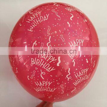 Children birthday party balloon happy birthday balloon latex balloon