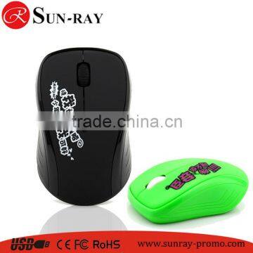 Cute and coloful usb Wireless Mouse for laptop