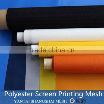 shangshai Top grade useful screen printing supply