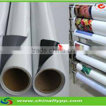 Shanghai PVC Self Adhesive Vinyl, Car Wrap Vinyl Film, Car Body Vinyl Wrap photo-3