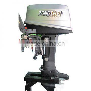 chinese Locate Outboard Motor/Zhongshen outboard motors