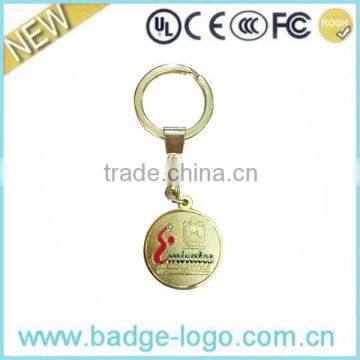 2016 Gold Coin Novelty Wholesale Metal Keychain