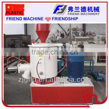 SHR200 Plastic High-speed Mixer