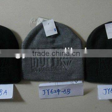 emboss knit beanie hat