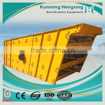 Super quality hot sell ultrasonic vibrating screen for grain