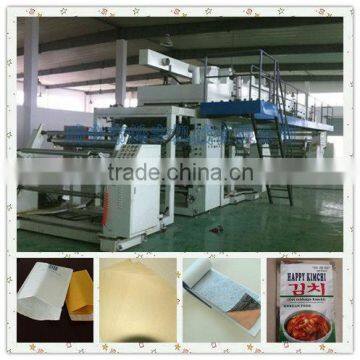 HYSF-1300 HIGH SPEED COMPUTERIZED LAMINATING MACHINE