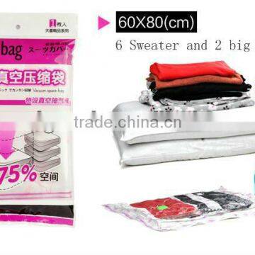 60*80 airtight bag