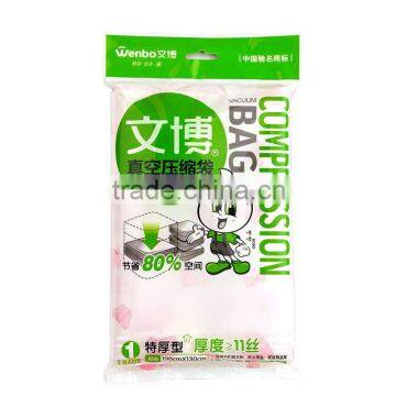 new products 2013 wenbo vacuum packaging bags