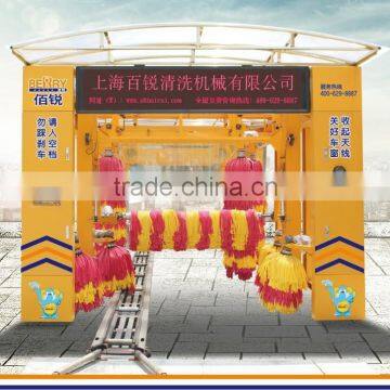 Car washing machine china factory price,BR-9SF tunnel car wash system