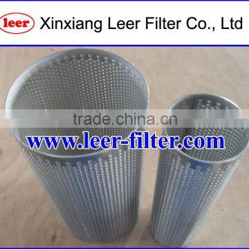 Perforated Plate Stainless Steel Filter Basket