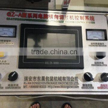 Paper Roll Cutting Machine,Paper Cutting Machine Price,Paper Slitting Machine Whenzhou Price photo-2