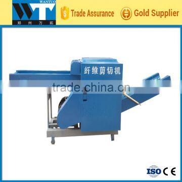 Raw cotton leaves cleaning machine