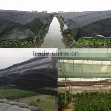 Agriculture Shade Net