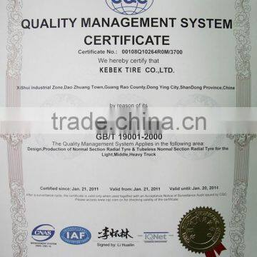 ISO9001