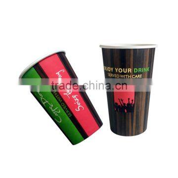 single wall coffee papercups printed logo