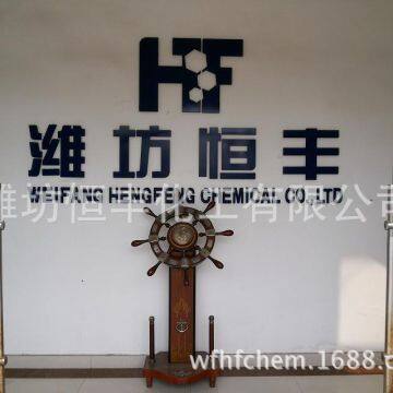 Weifang Hengfeng Chemical Co.,ltd. company overview - view 2