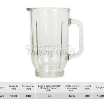 (A03)high quality blender jar glass jar factory direct food processor