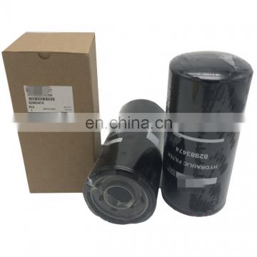 mine machinery hydraulic oil filter 82983474