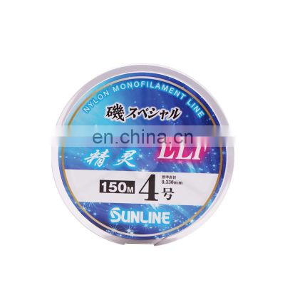 High Strength Nylon Monofilament SUNLINE  150M Fish line Packing Fishing Line Line 100% Strands