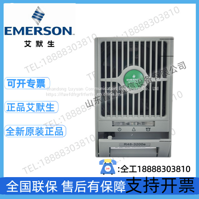 Emerson R48-3200E 48V50A 3000W high-efficiency rectifier module