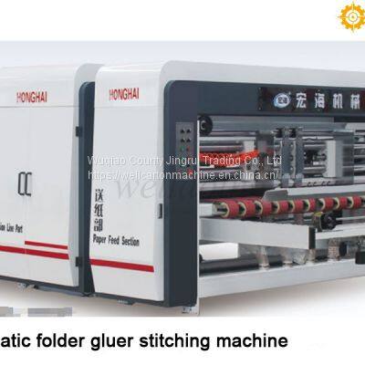 automatic carton folding gluing stitching machine