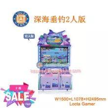 Children's entertainment video game fishing machine, players can choose beginner, intermediate, and advanced fishing rods to drop small fish on the screen. The higher the level of fishing rod, the less likely it is to break halfway. At the beginning of th