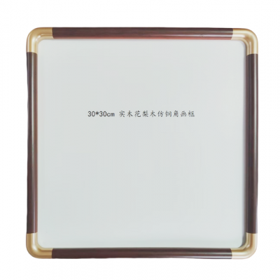 30*30 cm Square Xuan Paper Painting Hardcard Border Protection Rounded Corners Rosewood Wooden Frame photo-2