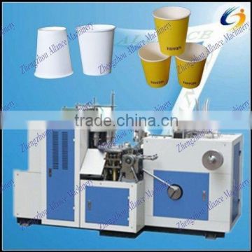 Commercial paper cup forming equipment /disposable paper cups making equipment price