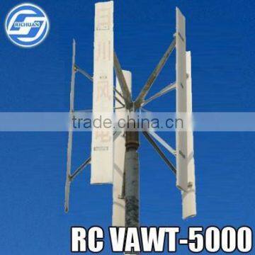 new electric generator china wind vertical turbine 5kw