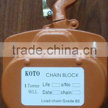chain hoist