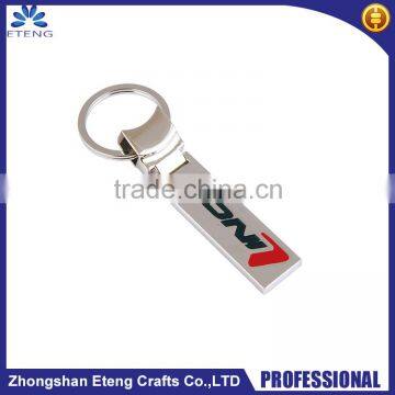 New promotion no minimum custom logo metal keychain,custom metal name keychain