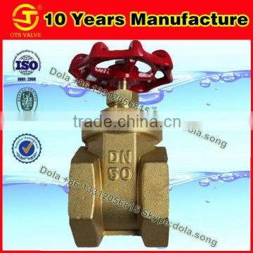 CV-DS017 PN16 BS standard brass gate valve dn50