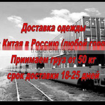 freight forwarding agent to St.Petersburg