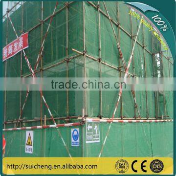 80g sq green safety net/ safety scaffolding net/ safety netting for constrcution site