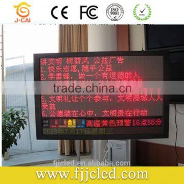 Hot selling indoor single color led advertising display(P7.62)